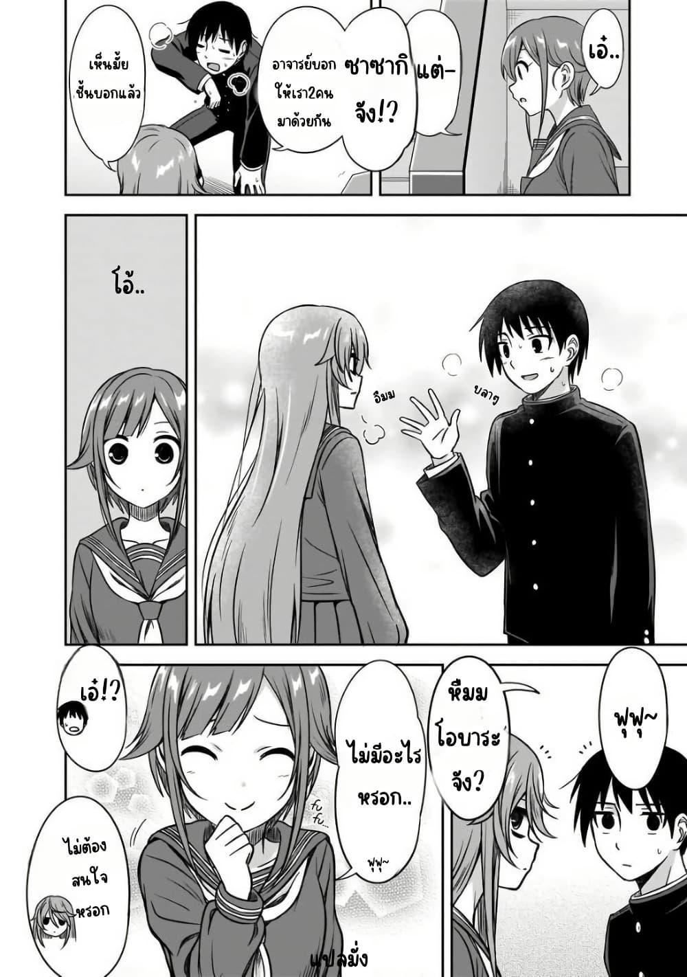 Manga-lc-com อ่านมังงะ อ่านการ์ตูน ออนไลน์ ฟรี Kurai Anoko to Shitai koto ตอนที่ 1 2 3 4 5 6 7 8 9 10 11 12 13 14 ฟรี ไม่มีโฆษณา Manga-lc - อ่าน มังงะ อ่าน การ์ตูน ออนไลน์ อ่านมังงะ ฟรี