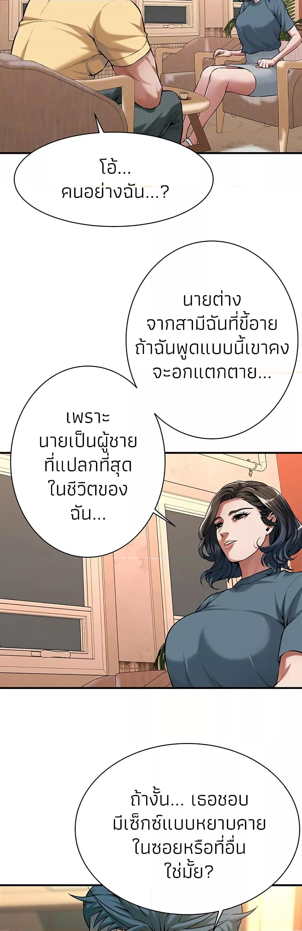 Doujin-Lc- อ่าน โดจิน มังฮวา เกาหลี ญี่ปุ่น จีน แปลไทย Bastard ตอนที่ 1 2 3 4 5 6 7 8 9 10 11 12 13 14 ฟรี ไม่มีโฆษณา อ่าน โดจิน Manhwa เกาหลี ญี่ปุ่น จีน เรามีครบ คัดมาให้เน้นๆ โดจิน 18+ รับประกันความฟินโดย  Doujin Lc
