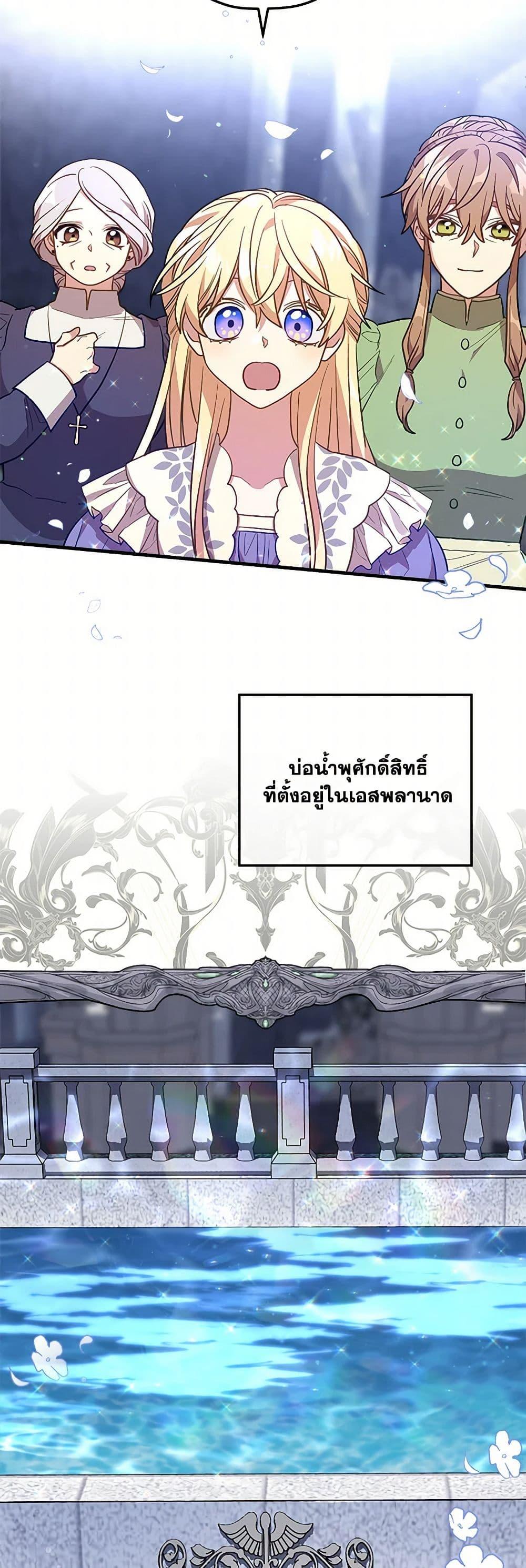 Manga-lc-com อ่านมังงะ อ่านการ์ตูน ออนไลน์ ฟรี The Baby Saint Wants to Destroy the World! ตอนที่ 1 2 3 4 5 6 7 8 9 10 11 12 13 14 ฟรี ไม่มีโฆษณา Manga-lc - อ่าน มังงะ อ่าน การ์ตูน ออนไลน์ อ่านมังงะ ฟรี