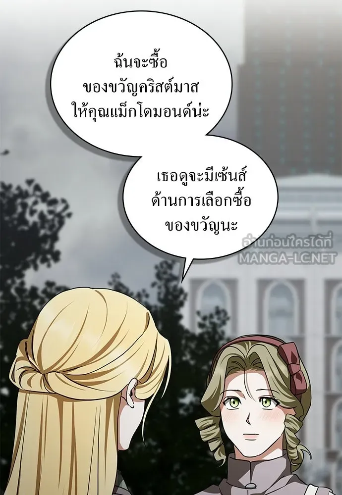 กู้ชีวิตลิขิตท่านเอิร์ล ตอนที่ 66 รูปที่ 30