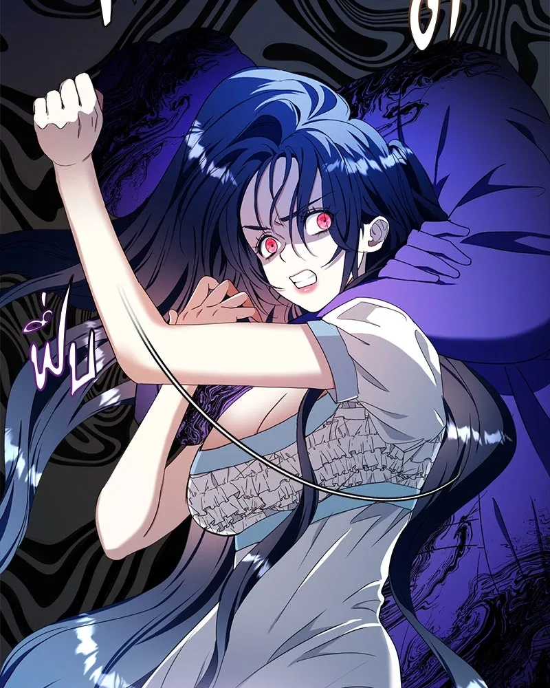 คนรักตายกลายเป็นทรราช ตอนที่ 25 รูปที่ 98