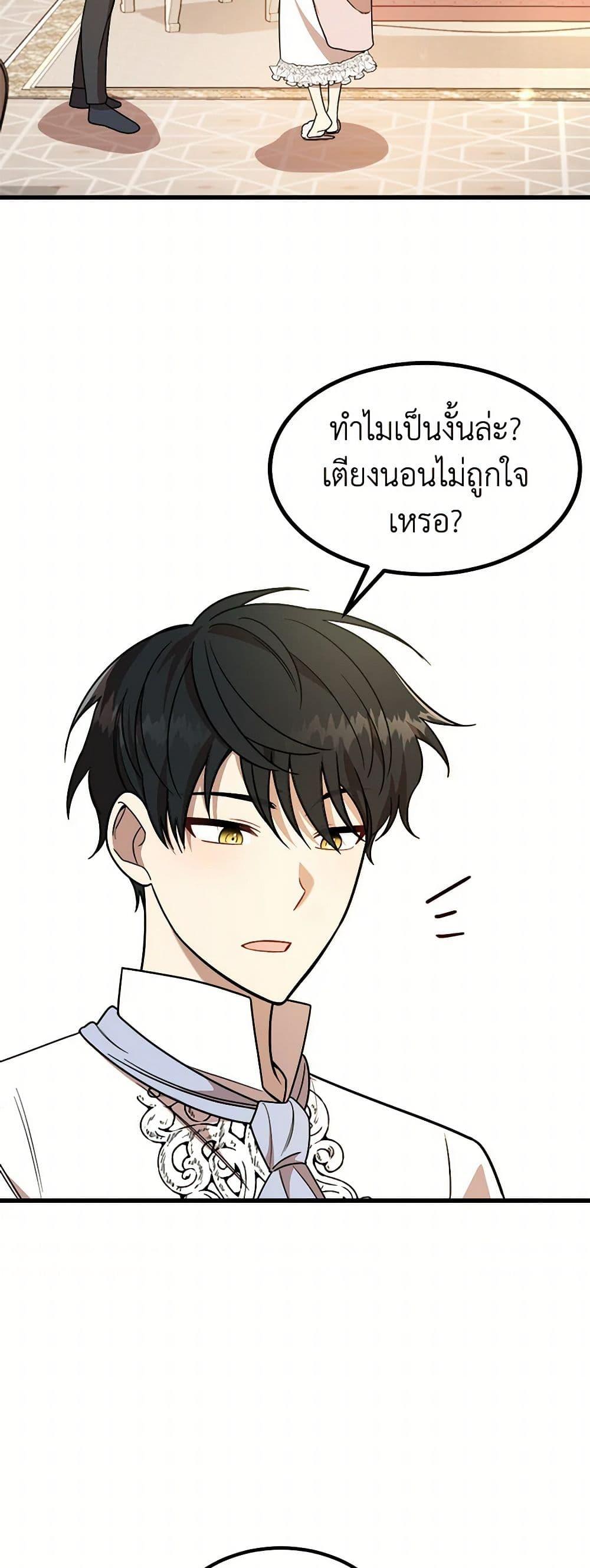 Manga-lc-com อ่านมังงะ อ่านการ์ตูน ออนไลน์ ฟรี Four Dangerous Brothers to My Rescue ตอนที่ 1 2 3 4 5 6 7 8 9 10 11 12 13 14 ฟรี ไม่มีโฆษณา Manga-lc - อ่าน มังงะ อ่าน การ์ตูน ออนไลน์ อ่านมังงะ ฟรี