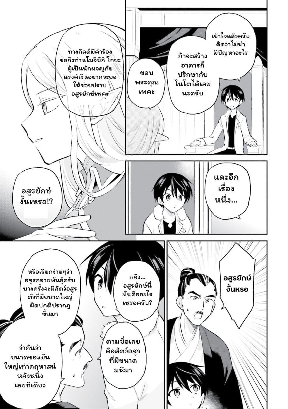 Manga-lc-com อ่านมังงะ อ่านการ์ตูน ออนไลน์ ฟรี In Another World With My Smartphone ไปต่างโลกกับสมาร์ทโฟน ตอนที่ 1 2 3 4 5 6 7 8 9 10 11 12 13 14 ฟรี ไม่มีโฆษณา Manga-lc - อ่าน มังงะ อ่าน การ์ตูน ออนไลน์ อ่านมังงะ ฟรี