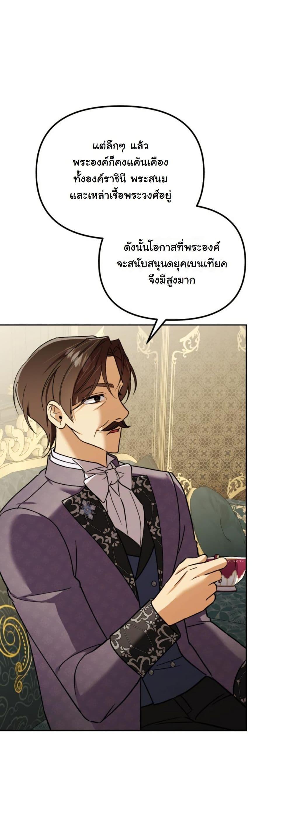 Manga-lc-com อ่านมังงะ อ่านการ์ตูน ออนไลน์ ฟรี A Slave of Rubelfast ตอนที่ 1 2 3 4 5 6 7 8 9 10 11 12 13 14 ฟรี ไม่มีโฆษณา Manga-lc - อ่าน มังงะ อ่าน การ์ตูน ออนไลน์ อ่านมังงะ ฟรี