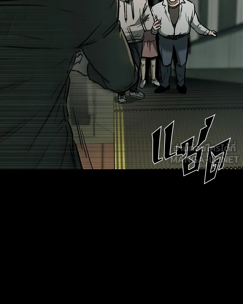 เกาลูน  ซาโรกา ตอนที่ 10 รูปที่ 183