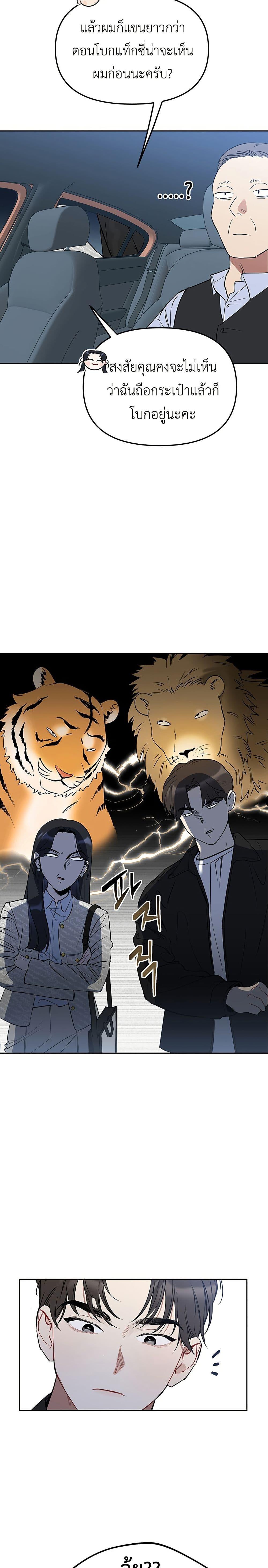 Manga-lc-com อ่านมังงะ อ่านการ์ตูน ออนไลน์ ฟรี Misfortune at Work ตอนที่ 1 2 3 4 5 6 7 8 9 10 11 12 13 14 ฟรี ไม่มีโฆษณา Manga-lc - อ่าน มังงะ อ่าน การ์ตูน ออนไลน์ อ่านมังงะ ฟรี