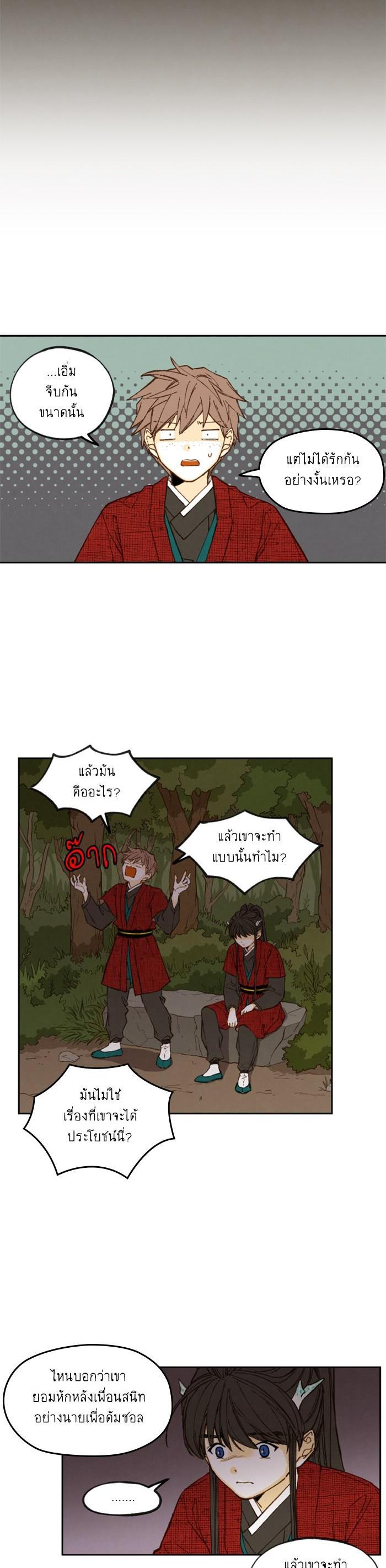 Manga-lc-com อ่านมังงะ อ่านการ์ตูน ออนไลน์ ฟรี How to Become a Dragon ตอนที่ 1 2 3 4 5 6 7 8 9 10 11 12 13 14 ฟรี ไม่มีโฆษณา Manga-lc - อ่าน มังงะ อ่าน การ์ตูน ออนไลน์ อ่านมังงะ ฟรี