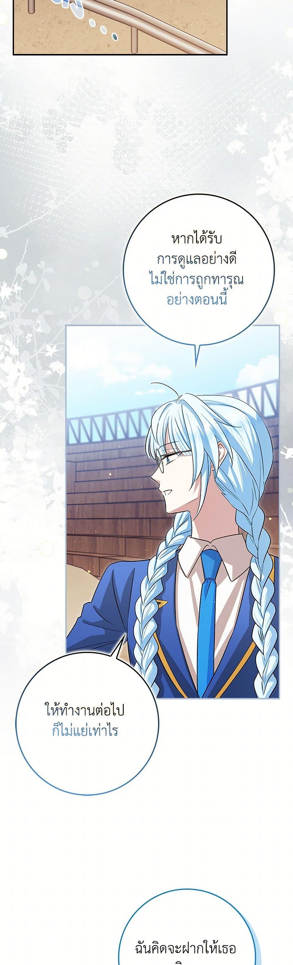 Manga-lc-com อ่านมังงะ อ่านการ์ตูน ออนไลน์ ฟรี The Countdown of My Death Is Spamming My Status Window ตอนที่ 1 2 3 4 5 6 7 8 9 10 11 12 13 14 ฟรี ไม่มีโฆษณา Manga-lc - อ่าน มังงะ อ่าน การ์ตูน ออนไลน์ อ่านมังงะ ฟรี