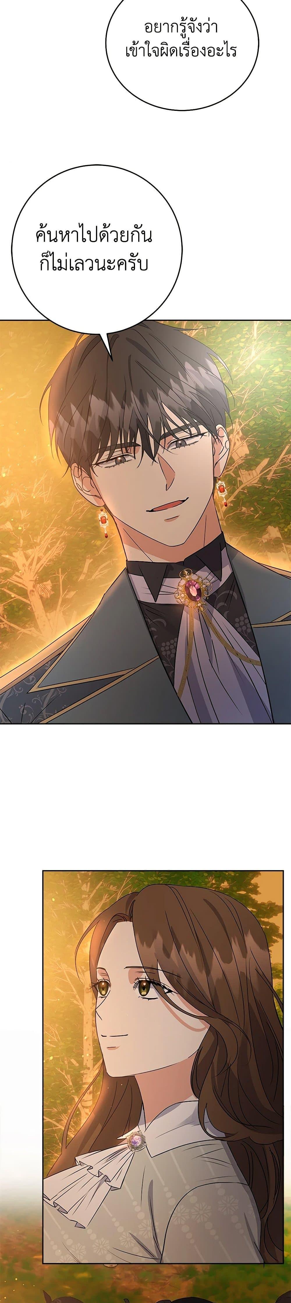 Manga-lc-com อ่านมังงะ อ่านการ์ตูน ออนไลน์ ฟรี The Villainess Once Said ตอนที่ 1 2 3 4 5 6 7 8 9 10 11 12 13 14 ฟรี ไม่มีโฆษณา Manga-lc - อ่าน มังงะ อ่าน การ์ตูน ออนไลน์ อ่านมังงะ ฟรี