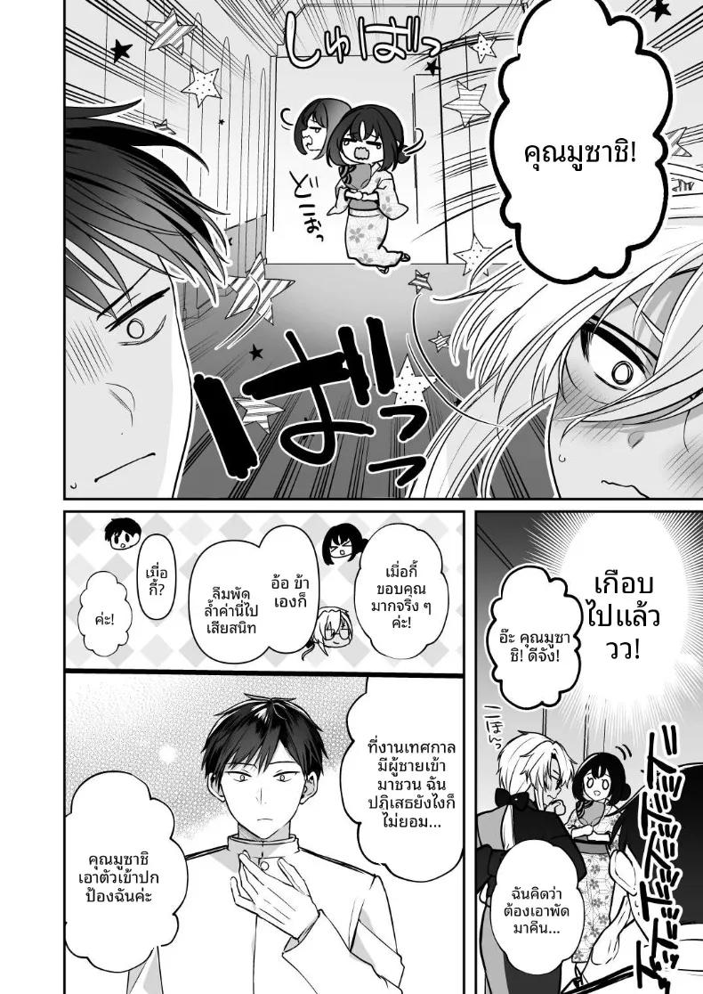 Doujin-Lc- อ่าน โดจิน มังฮวา เกาหลี ญี่ปุ่น จีน แปลไทย นิสัยยามค่ำคืนของมูซาชิ (Yunamaro) ตอนที่ 1 2 3 4 5 6 7 8 9 10 11 12 13 14 ฟรี ไม่มีโฆษณา อ่าน โดจิน Manhwa เกาหลี ญี่ปุ่น จีน เรามีครบ คัดมาให้เน้นๆ โดจิน 18+ รับประกันความฟินโดย  Doujin Lc
