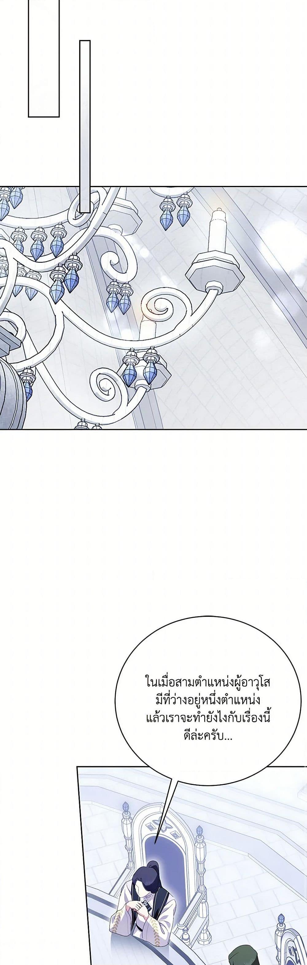 Manga-lc-com อ่านมังงะ อ่านการ์ตูน ออนไลน์ ฟรี If You Remove the Kind Protagonist’s Mask ตอนที่ 1 2 3 4 5 6 7 8 9 10 11 12 13 14 ฟรี ไม่มีโฆษณา Manga-lc - อ่าน มังงะ อ่าน การ์ตูน ออนไลน์ อ่านมังงะ ฟรี