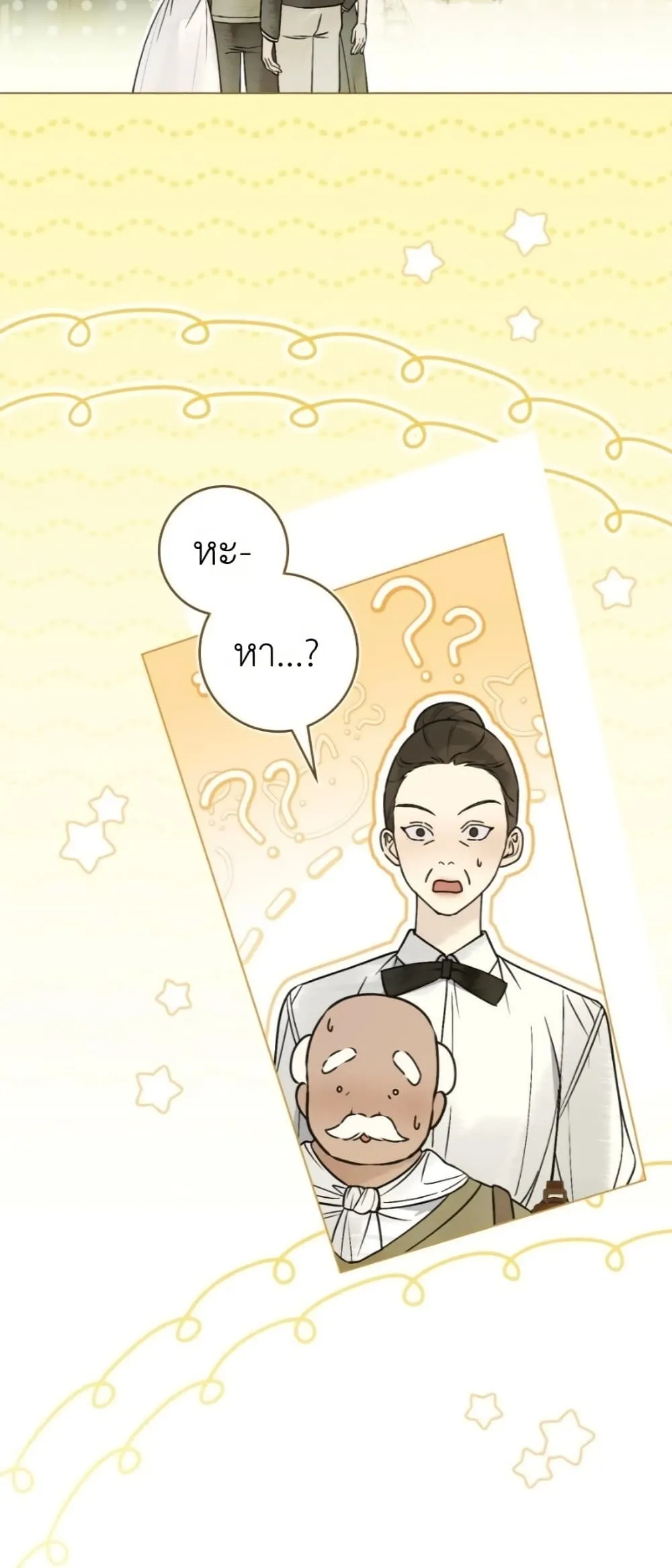 Manga-lc-com อ่านมังงะ อ่านการ์ตูน ออนไลน์ ฟรี A Wicked Husband ตอนที่ 1 2 3 4 5 6 7 8 9 10 11 12 13 14 ฟรี ไม่มีโฆษณา Manga-lc - อ่าน มังงะ อ่าน การ์ตูน ออนไลน์ อ่านมังงะ ฟรี