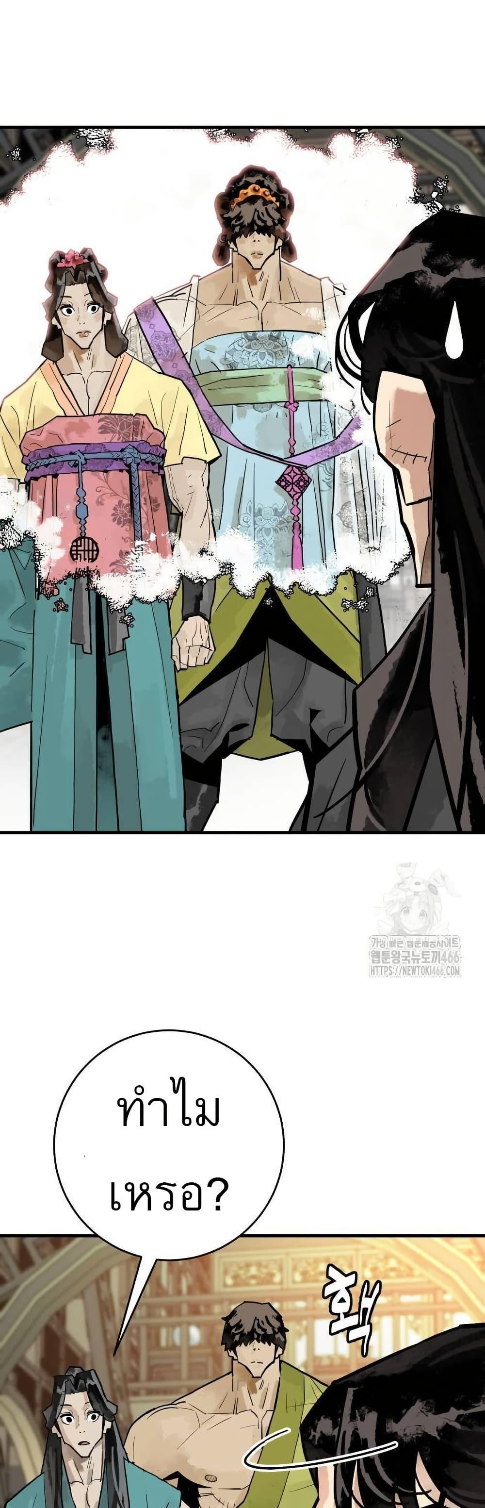 Manga-lc-com อ่านมังงะ อ่านการ์ตูน ออนไลน์ ฟรี Demon King ตอนที่ 1 2 3 4 5 6 7 8 9 10 11 12 13 14 ฟรี ไม่มีโฆษณา Manga-lc - อ่าน มังงะ อ่าน การ์ตูน ออนไลน์ อ่านมังงะ ฟรี