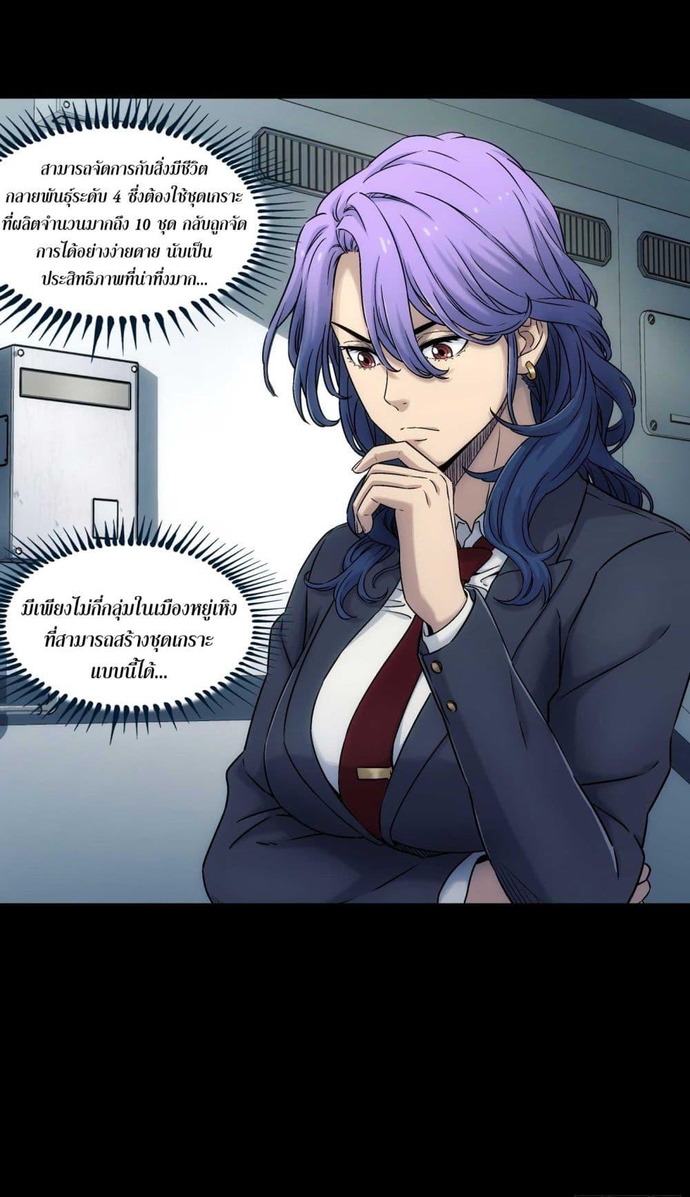 Manga-lc-com อ่านมังงะ อ่านการ์ตูน ออนไลน์ ฟรี Steel Covenant ตอนที่ 1 2 3 4 5 6 7 8 9 10 11 12 13 14 ฟรี ไม่มีโฆษณา Manga-lc - อ่าน มังงะ อ่าน การ์ตูน ออนไลน์ อ่านมังงะ ฟรี