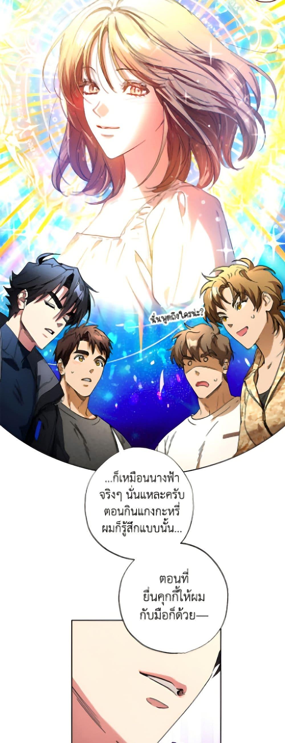 Manga-lc-com อ่านมังงะ อ่านการ์ตูน ออนไลน์ ฟรี The Housekeeper of the Dungeon ตอนที่ 1 2 3 4 5 6 7 8 9 10 11 12 13 14 ฟรี ไม่มีโฆษณา Manga-lc - อ่าน มังงะ อ่าน การ์ตูน ออนไลน์ อ่านมังงะ ฟรี