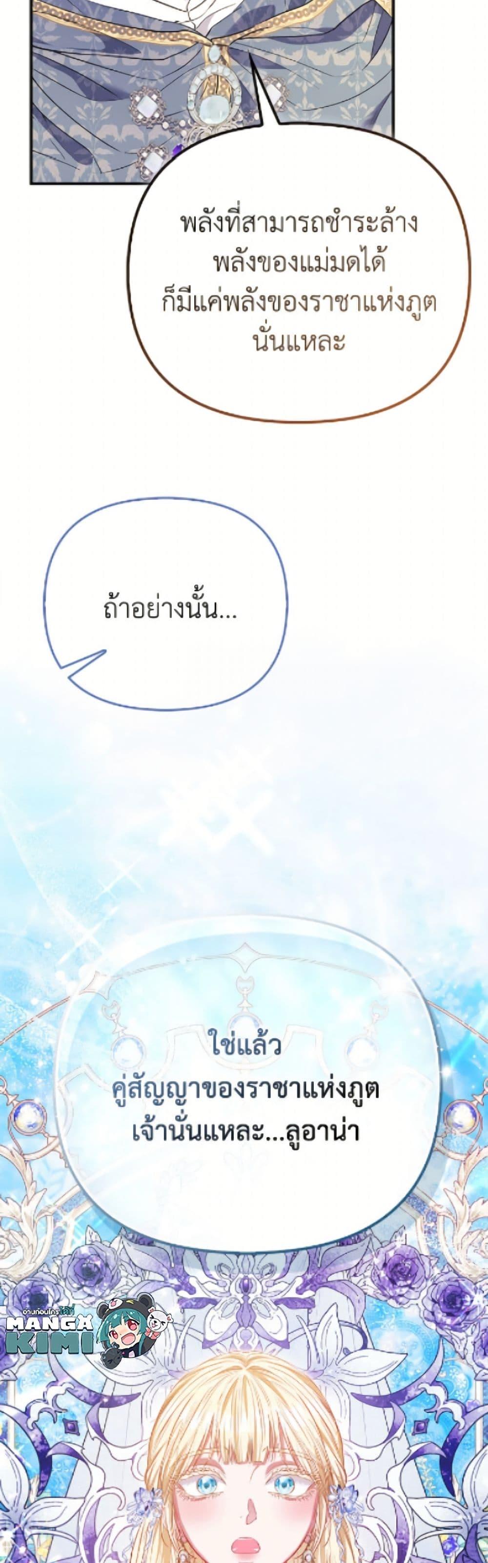 Manga-lc-com อ่านมังงะ อ่านการ์ตูน ออนไลน์ ฟรี I’m the Princess of All ตอนที่ 1 2 3 4 5 6 7 8 9 10 11 12 13 14 ฟรี ไม่มีโฆษณา Manga-lc - อ่าน มังงะ อ่าน การ์ตูน ออนไลน์ อ่านมังงะ ฟรี