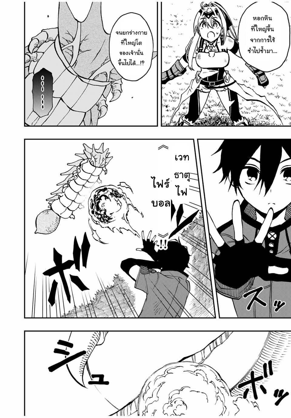 Manga-lc-com อ่านมังงะ อ่านการ์ตูน ออนไลน์ ฟรี Rettoujin no Maken Tsukai ตอนที่ 1 2 3 4 5 6 7 8 9 10 11 12 13 14 ฟรี ไม่มีโฆษณา Manga-lc - อ่าน มังงะ อ่าน การ์ตูน ออนไลน์ อ่านมังงะ ฟรี