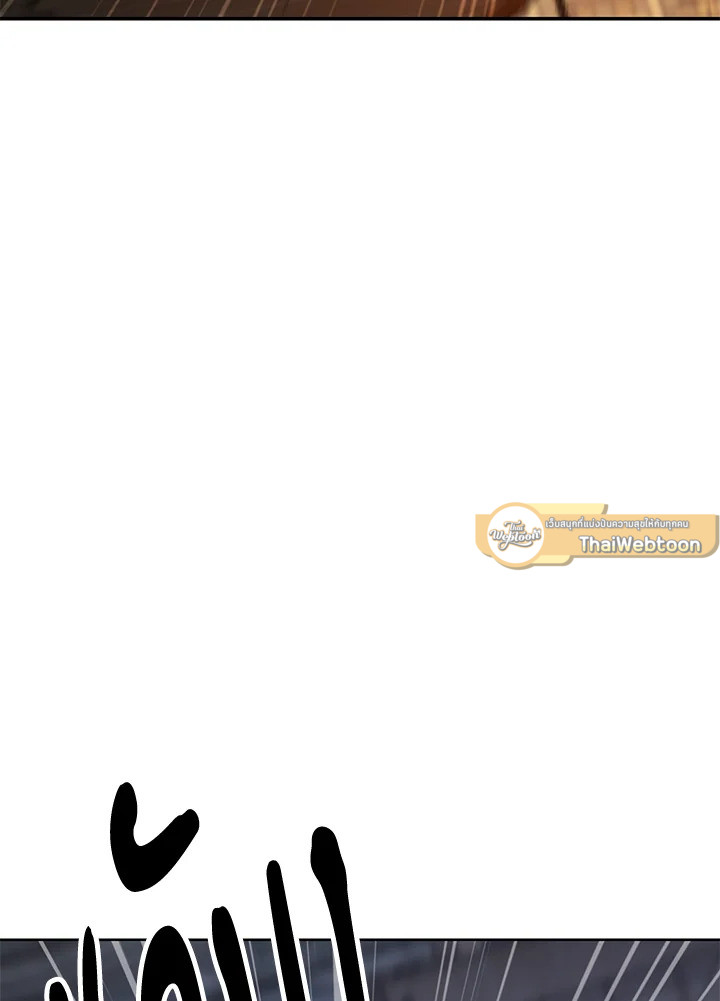 พลทหารโครงกระดูกผู้ม ตอนที่ 164 รูปที่ 58