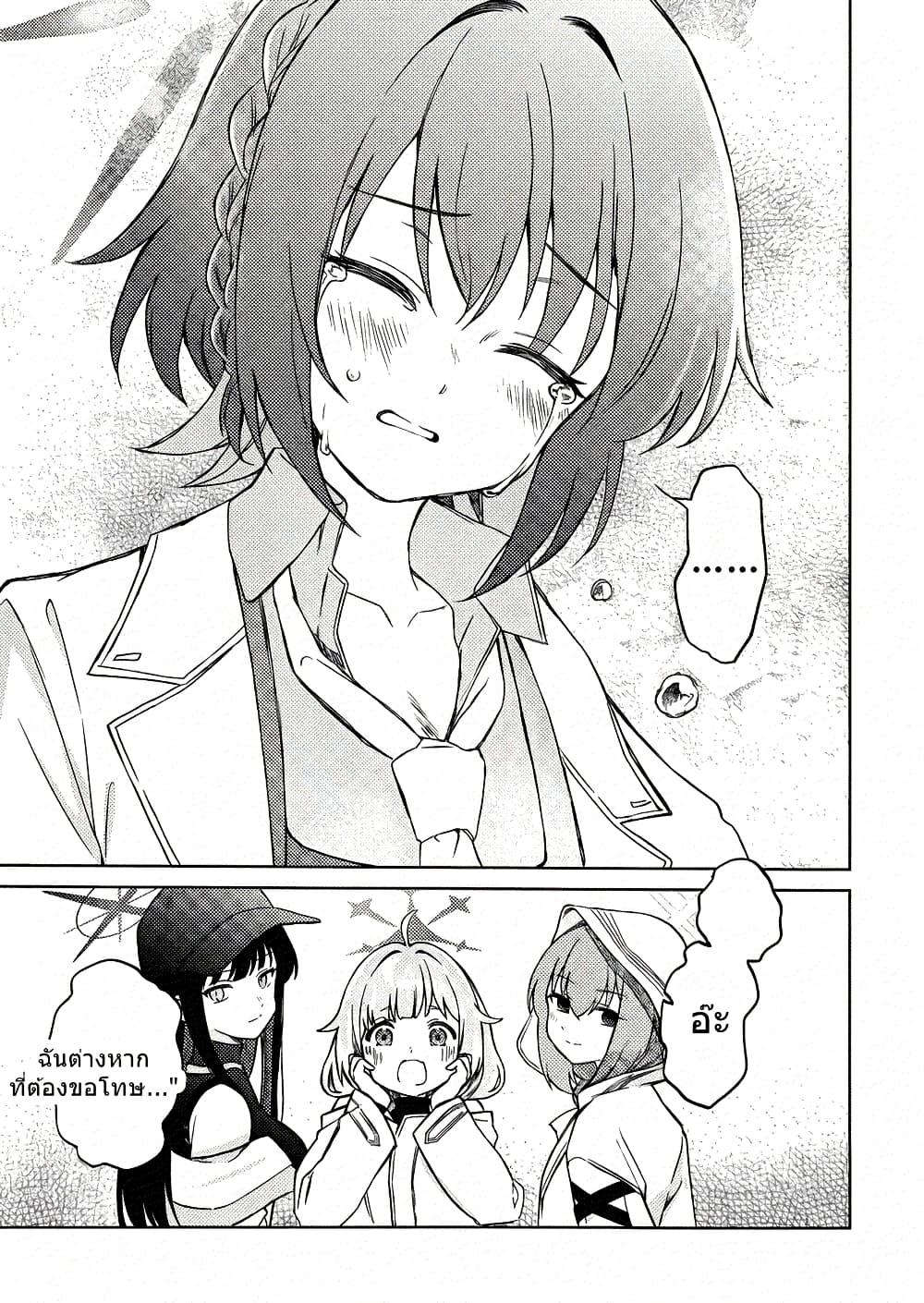 Manga-lc-com อ่านมังงะ อ่านการ์ตูน ออนไลน์ ฟรี Blue Archive MEMORY Arius Satellite School By yukinoko_ac ตอนที่ 1 2 3 4 5 6 7 8 9 10 11 12 13 14 ฟรี ไม่มีโฆษณา Manga-lc - อ่าน มังงะ อ่าน การ์ตูน ออนไลน์ อ่านมังงะ ฟรี