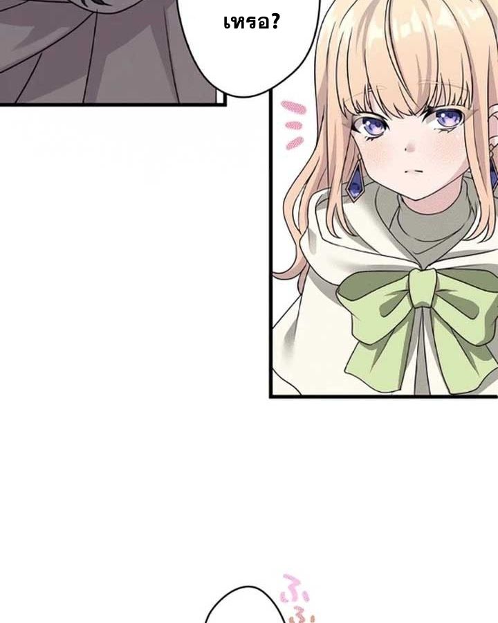 Manga-lc-com อ่านมังงะ อ่านการ์ตูน ออนไลน์ ฟรี The Legendary Assassin Reincarnated as the Beloved Youngest Daughter of a Royal Family ตอนที่ 1 2 3 4 5 6 7 8 9 10 11 12 13 14 ฟรี ไม่มีโฆษณา Manga-lc - อ่าน มังงะ อ่าน การ์ตูน ออนไลน์ อ่านมังงะ ฟรี