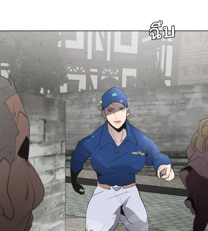 ยุคแห่งยอดมนุษย์ ตอนที่ 48 รูปที่ 67