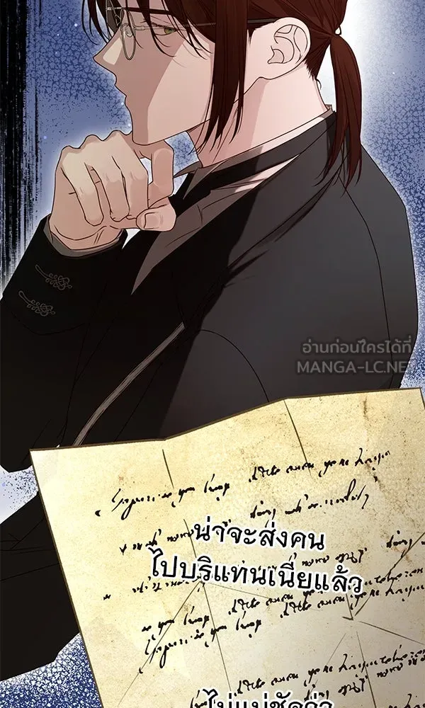 ชีวิตนี้เพื่อเธอ ตอนที่ 52 รูปที่ 66
