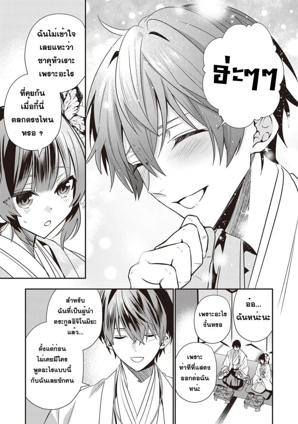 Manga-lc-com อ่านมังงะ อ่านการ์ตูน ออนไลน์ ฟรี Kekkaishi no Ichirinka ตอนที่ 1 2 3 4 5 6 7 8 9 10 11 12 13 14 ฟรี ไม่มีโฆษณา Manga-lc - อ่าน มังงะ อ่าน การ์ตูน ออนไลน์ อ่านมังงะ ฟรี