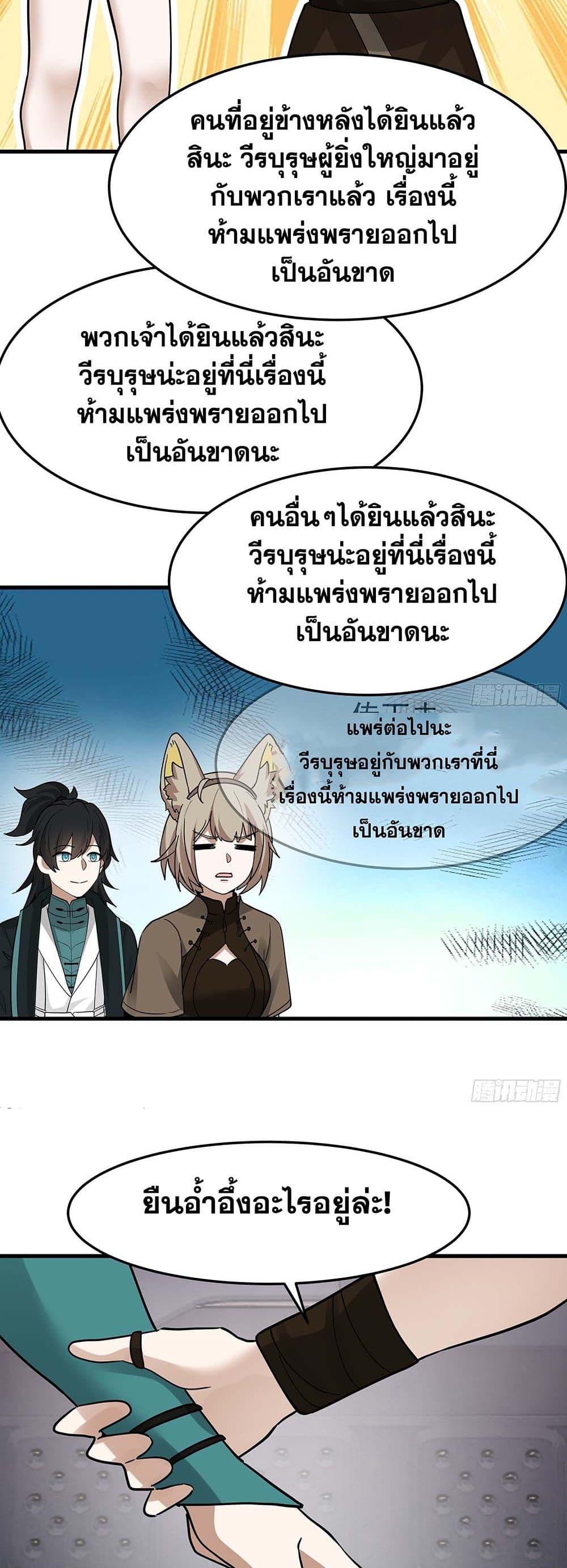 Manga-lc-com อ่านมังงะ อ่านการ์ตูน ออนไลน์ ฟรี Martial Peak เทพยุทธ์เหนือโลก ตอนที่ 1 2 3 4 5 6 7 8 9 10 11 12 13 14 ฟรี ไม่มีโฆษณา Manga-lc - อ่าน มังงะ อ่าน การ์ตูน ออนไลน์ อ่านมังงะ ฟรี