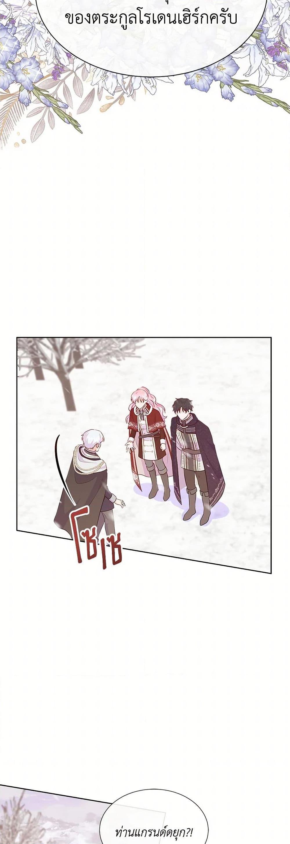 Manga-lc-com อ่านมังงะ อ่านการ์ตูน ออนไลน์ ฟรี Don’t Trust the Female Lead ตอนที่ 1 2 3 4 5 6 7 8 9 10 11 12 13 14 ฟรี ไม่มีโฆษณา Manga-lc - อ่าน มังงะ อ่าน การ์ตูน ออนไลน์ อ่านมังงะ ฟรี