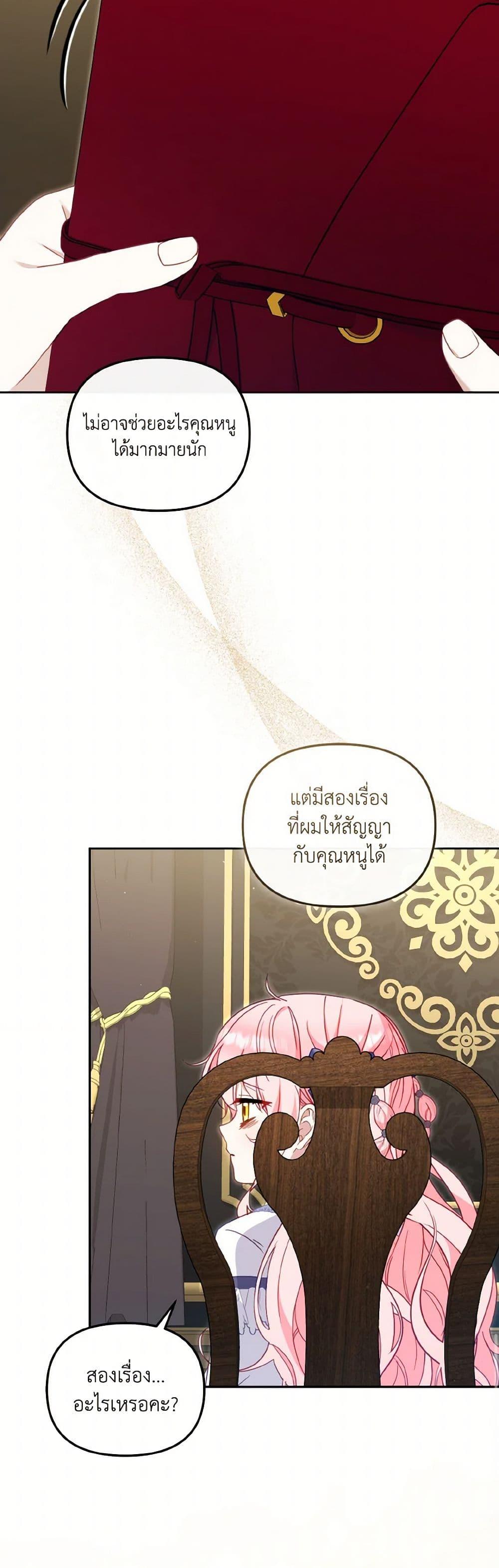 Manga-lc-com อ่านมังงะ อ่านการ์ตูน ออนไลน์ ฟรี I’m Being Raised by Villains ตอนที่ 1 2 3 4 5 6 7 8 9 10 11 12 13 14 ฟรี ไม่มีโฆษณา Manga-lc - อ่าน มังงะ อ่าน การ์ตูน ออนไลน์ อ่านมังงะ ฟรี