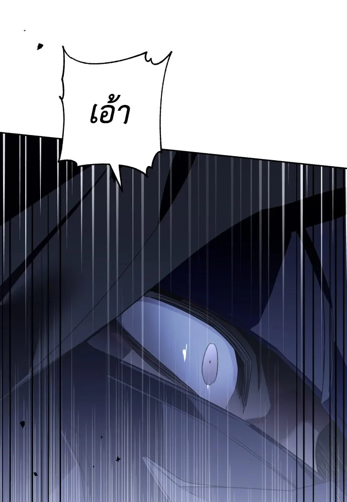 เลดี้มินต์ ตอนที่ 45 รูปที่ 37