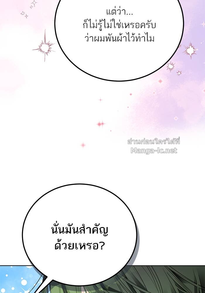 Doujin-Lc- อ่าน โดจิน มังฮวา เกาหลี ญี่ปุ่น จีน แปลไทย ผมเป็นหนุ่มรับใช้ค่ะ ตอนที่ 1 2 3 4 5 6 7 8 9 10 11 12 13 14 ฟรี ไม่มีโฆษณา อ่าน โดจิน Manhwa เกาหลี ญี่ปุ่น จีน เรามีครบ คัดมาให้เน้นๆ โดจิน 18+ รับประกันความฟินโดย Doujin Lc