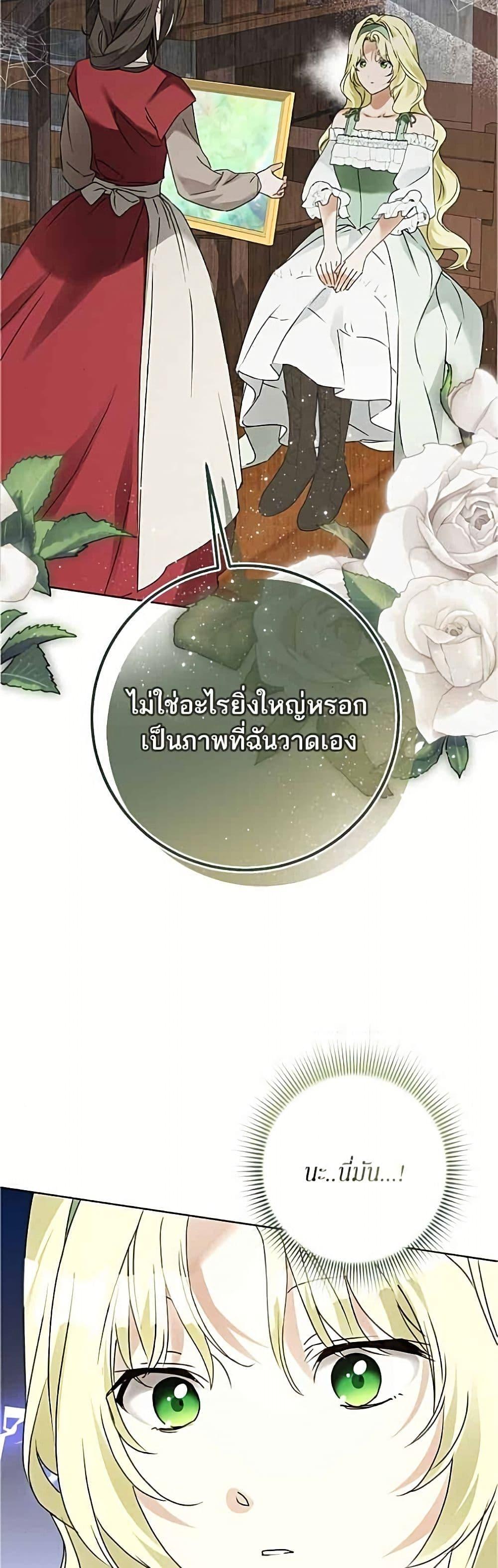 Manga-lc-com อ่านมังงะ อ่านการ์ตูน ออนไลน์ ฟรี Became the Duke’s Male Servant ตอนที่ 1 2 3 4 5 6 7 8 9 10 11 12 13 14 ฟรี ไม่มีโฆษณา Manga-lc - อ่าน มังงะ อ่าน การ์ตูน ออนไลน์ อ่านมังงะ ฟรี