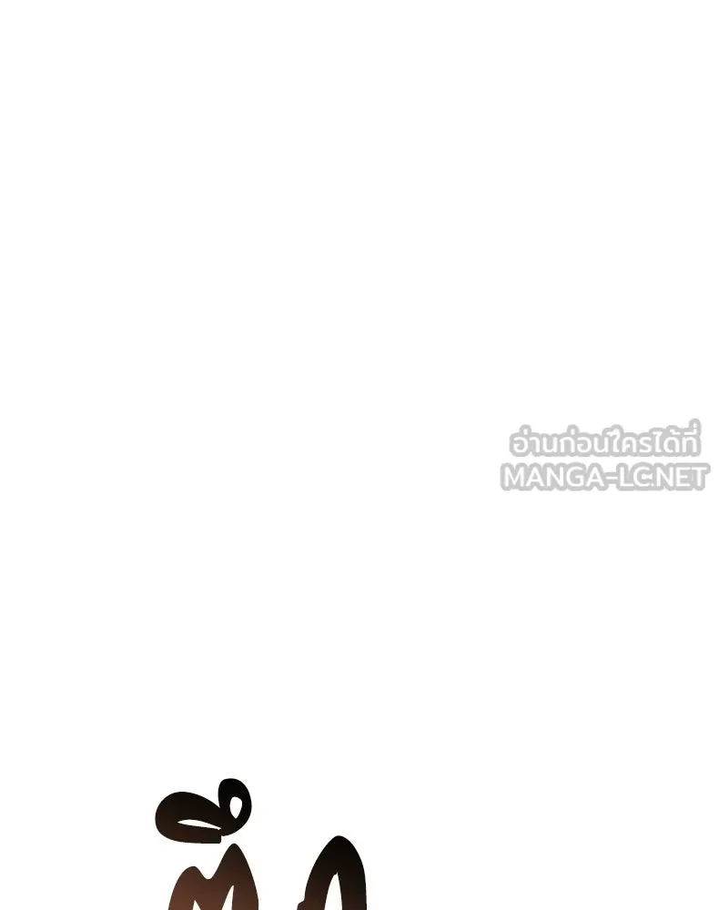 กำปั้นราชันคืนชีพ ตอนที่ 34 รูปที่ 90