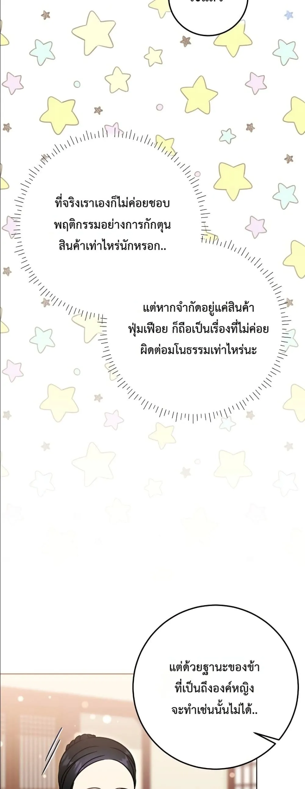 Manga-lc-com อ่านมังงะ อ่านการ์ตูน ออนไลน์ ฟรี The Princess’s Guide to a Perfect Life ตอนที่ 1 2 3 4 5 6 7 8 9 10 11 12 13 14 ฟรี ไม่มีโฆษณา Manga-lc - อ่าน มังงะ อ่าน การ์ตูน ออนไลน์ อ่านมังงะ ฟรี