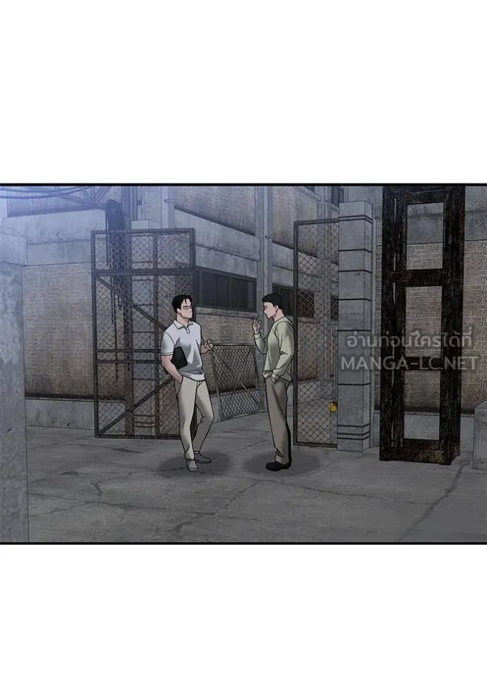 เลวฟาดเลว ตอนที่ 148 รูปที่ 145