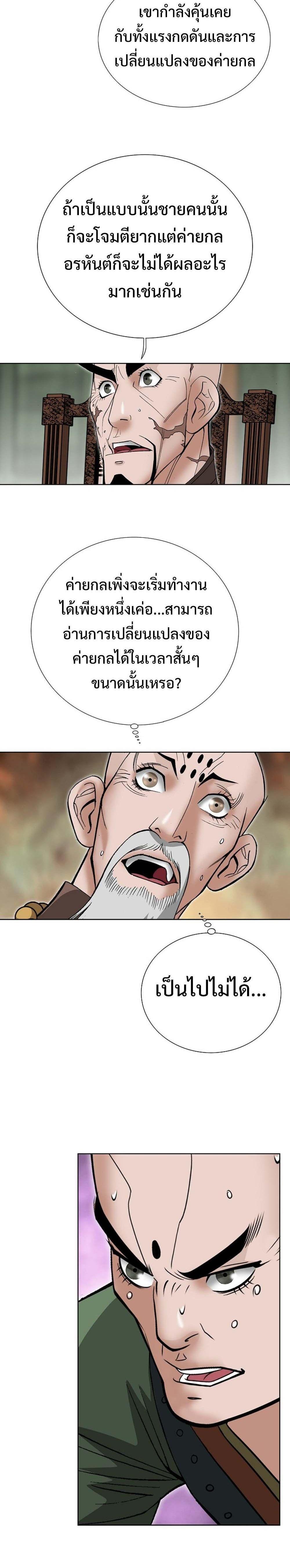 Manga-lc-com อ่านมังงะ อ่านการ์ตูน ออนไลน์ ฟรี Biography of a Novice Warrior ตอนที่ 1 2 3 4 5 6 7 8 9 10 11 12 13 14 ฟรี ไม่มีโฆษณา Manga-lc - อ่าน มังงะ อ่าน การ์ตูน ออนไลน์ อ่านมังงะ ฟรี