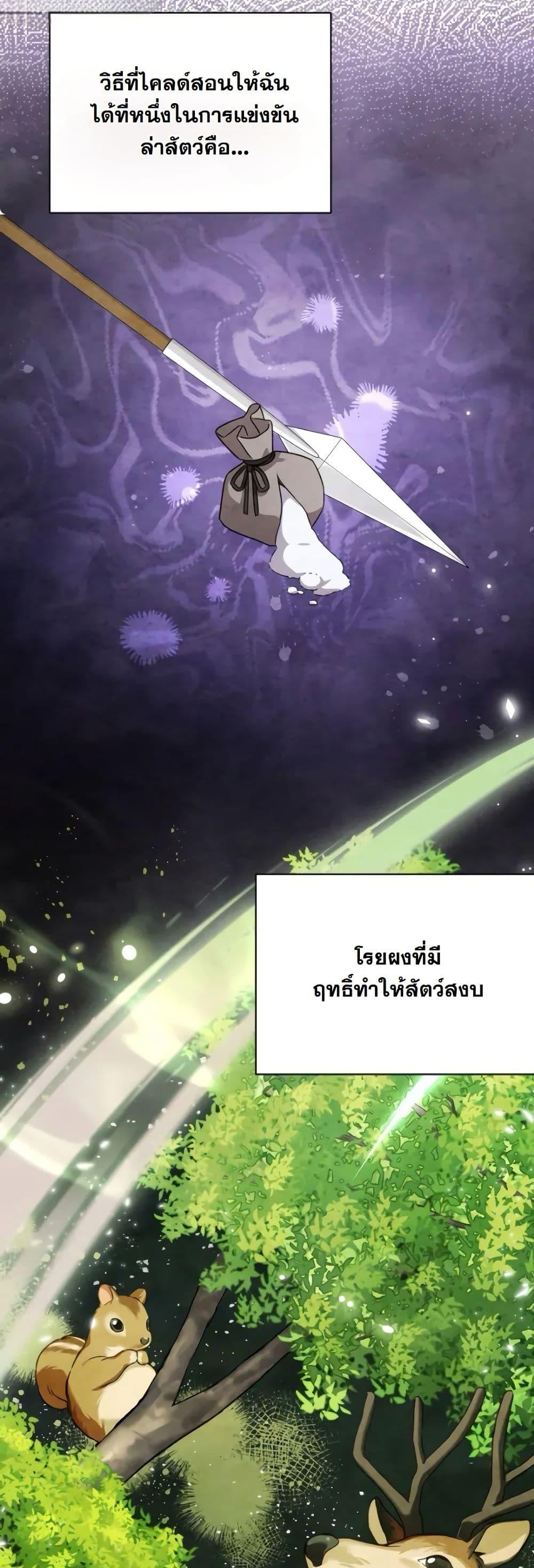 Manga-lc-com อ่านมังงะ อ่านการ์ตูน ออนไลน์ ฟรี A Slave of Rubelfast ตอนที่ 1 2 3 4 5 6 7 8 9 10 11 12 13 14 ฟรี ไม่มีโฆษณา Manga-lc - อ่าน มังงะ อ่าน การ์ตูน ออนไลน์ อ่านมังงะ ฟรี