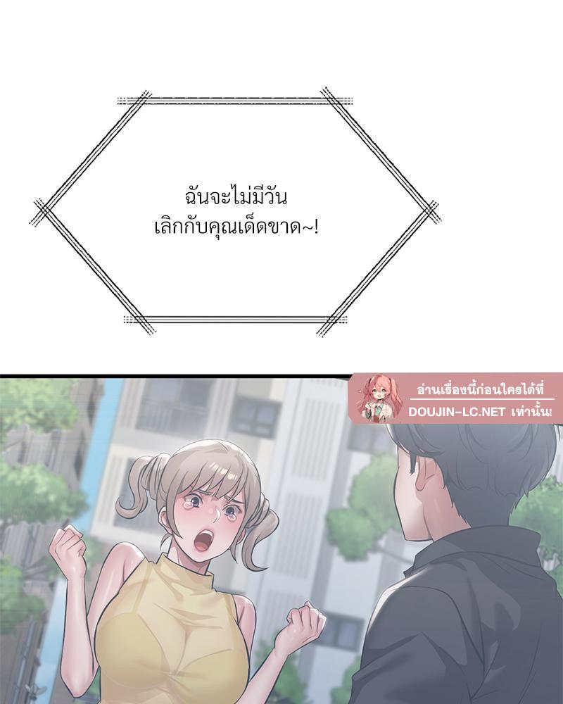 Doujin-Lc- อ่าน โดจิน มังฮวา เกาหลี ญี่ปุ่น จีน แปลไทย Drunk on You ตอนที่ 1 2 3 4 5 6 7 8 9 10 11 12 13 14 ฟรี ไม่มีโฆษณา อ่าน โดจิน Manhwa เกาหลี ญี่ปุ่น จีน เรามีครบ คัดมาให้เน้นๆ โดจิน 18+ รับประกันความฟินโดย  Doujin Lc