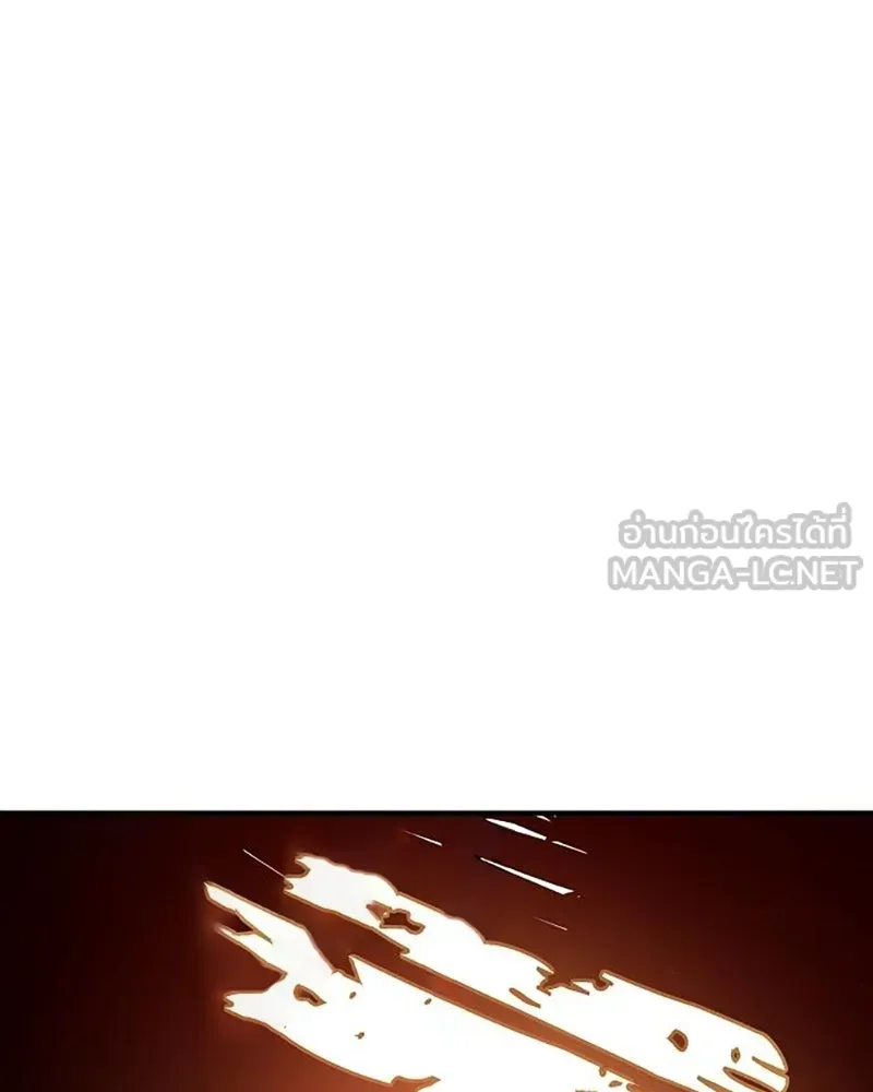 Player ตอนที่ 168 รูปที่ 159