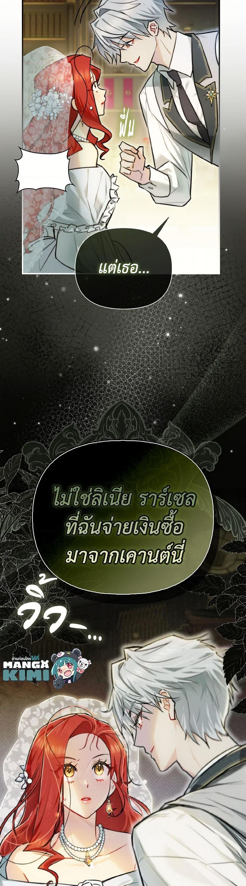 Manga-lc-com อ่านมังงะ อ่านการ์ตูน ออนไลน์ ฟรี I Possessed a Villainess, but I Wanna Raise Cats! ตอนที่ 1 2 3 4 5 6 7 8 9 10 11 12 13 14 ฟรี ไม่มีโฆษณา Manga-lc - อ่าน มังงะ อ่าน การ์ตูน ออนไลน์ อ่านมังงะ ฟรี