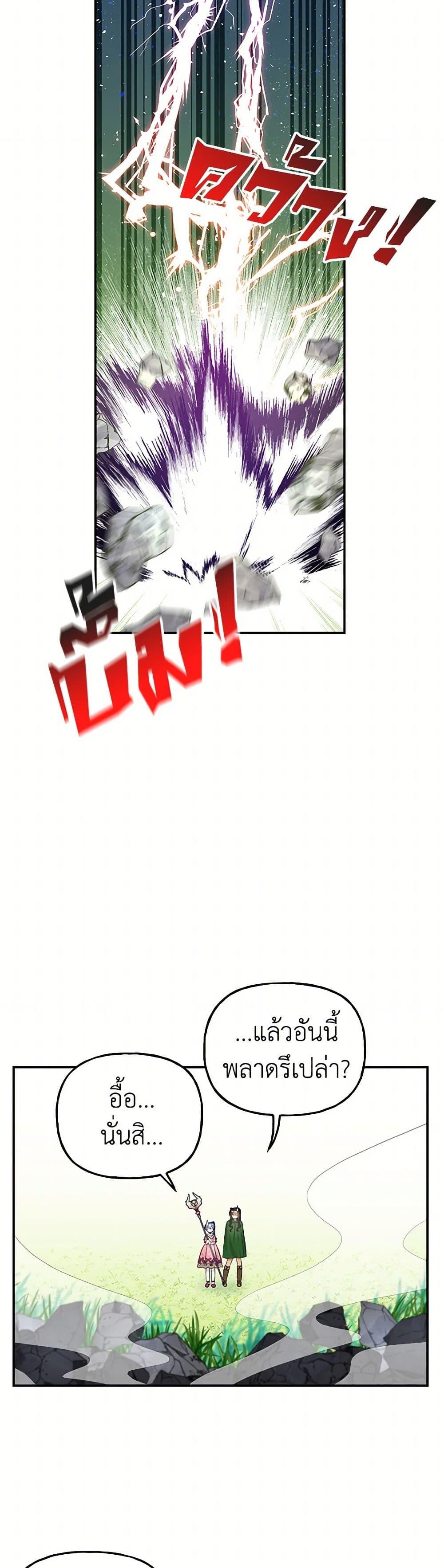 Manga-lc-com อ่านมังงะ อ่านการ์ตูน ออนไลน์ ฟรี Daughter of the Archmage ตอนที่ 1 2 3 4 5 6 7 8 9 10 11 12 13 14 ฟรี ไม่มีโฆษณา Manga-lc - อ่าน มังงะ อ่าน การ์ตูน ออนไลน์ อ่านมังงะ ฟรี