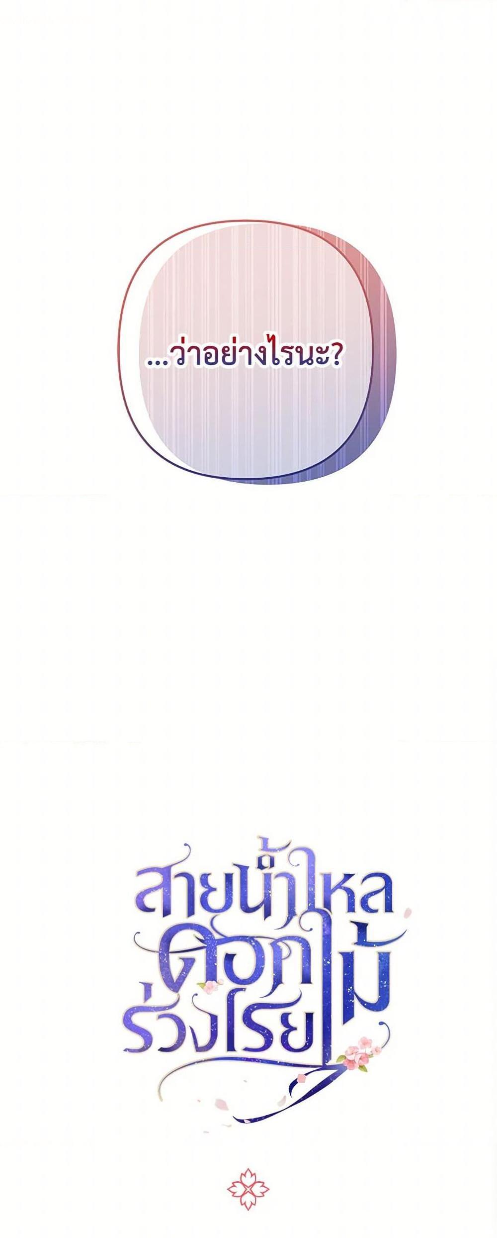 Manga-lc-com อ่านมังงะ อ่านการ์ตูน ออนไลน์ ฟรี Falling Flower, Flowing Water ตอนที่ 1 2 3 4 5 6 7 8 9 10 11 12 13 14 ฟรี ไม่มีโฆษณา Manga-lc - อ่าน มังงะ อ่าน การ์ตูน ออนไลน์ อ่านมังงะ ฟรี