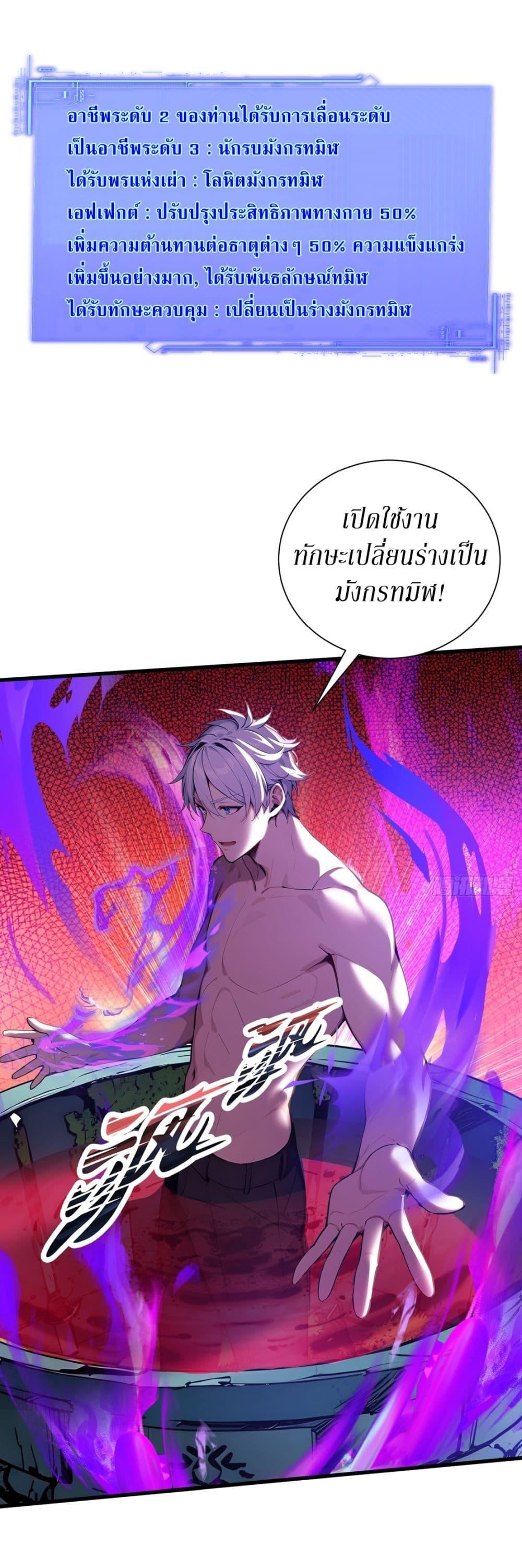 Manga-lc-com อ่านมังงะ อ่านการ์ตูน ออนไลน์ ฟรี Gods Of All People I Sacrificed Hundreds Of Millions Of Living Beings To Become A God ตอนที่ 1 2 3 4 5 6 7 8 9 10 11 12 13 14 ฟรี ไม่มีโฆษณา Manga-lc - อ่าน มังงะ อ่าน การ์ตูน ออนไลน์ อ่านมังงะ ฟรี