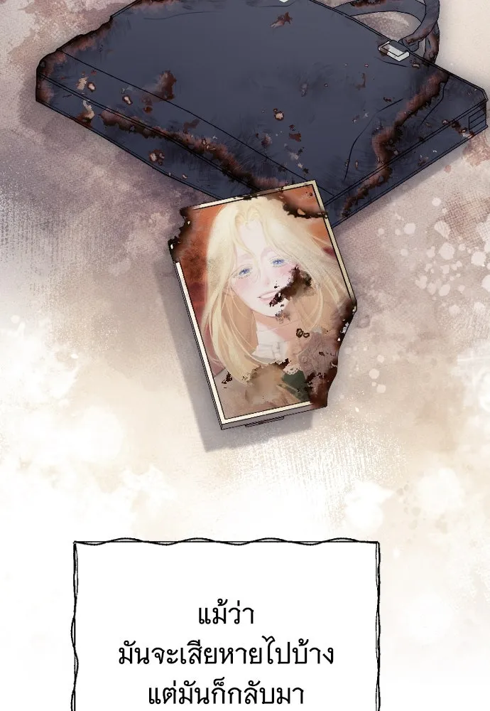 จำเลยหัวใจ ตอนที่ 81 รูปที่ 79