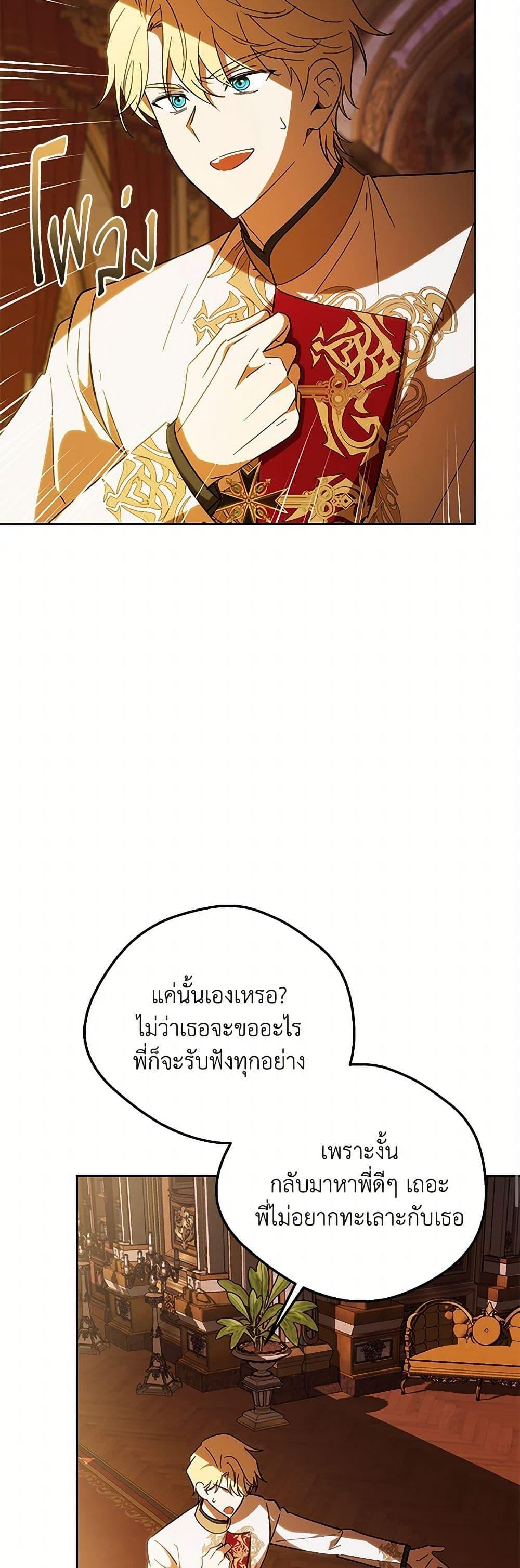 Manga-lc-com อ่านมังงะ อ่านการ์ตูน ออนไลน์ ฟรี My Dear Tyrant ตอนที่ 1 2 3 4 5 6 7 8 9 10 11 12 13 14 ฟรี ไม่มีโฆษณา Manga-lc - อ่าน มังงะ อ่าน การ์ตูน ออนไลน์ อ่านมังงะ ฟรี