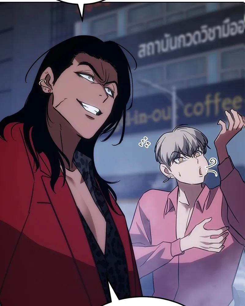 แบคXX ตอนที่ 7 รูปที่ 61