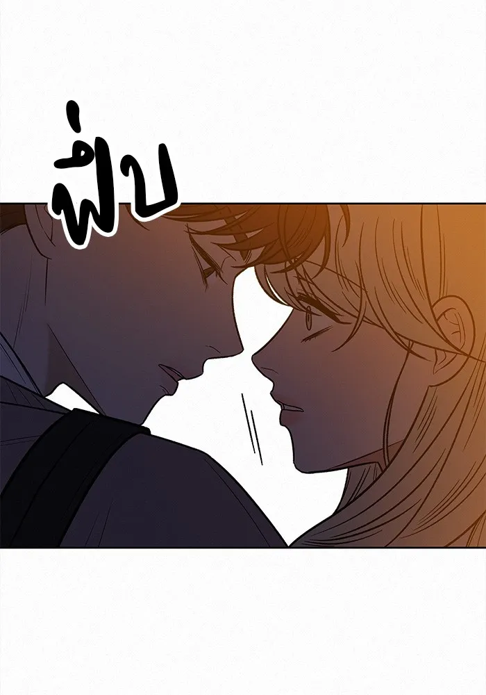 ปฏิบัติการรักวุ่นหัวใจ ตอนที่ 43 รูปที่ 73