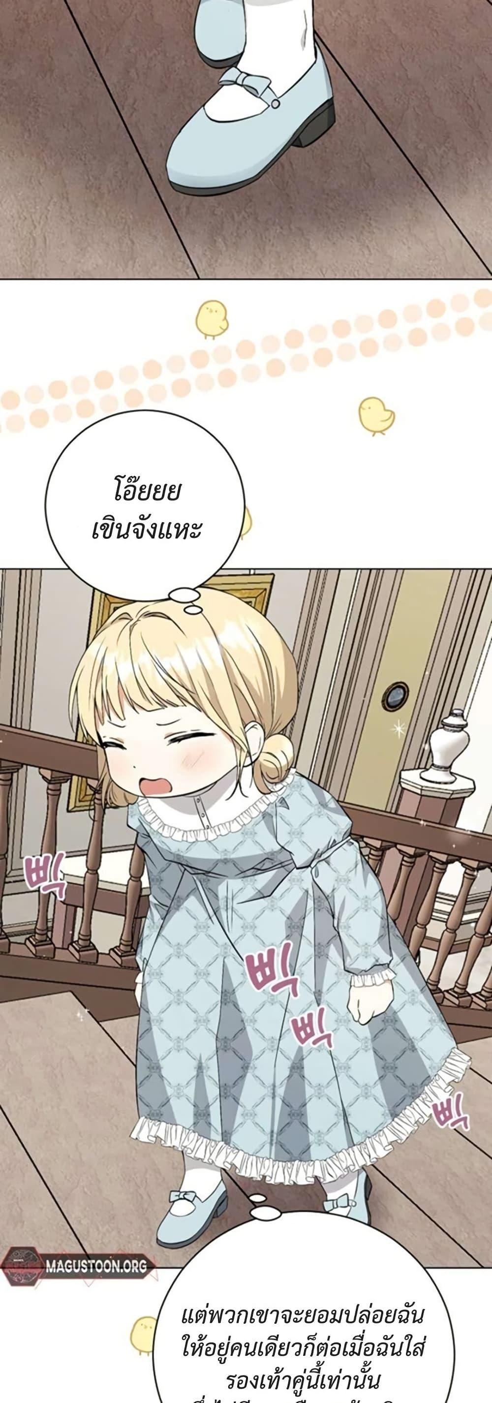 Manga-lc-com อ่านมังงะ อ่านการ์ตูน ออนไลน์ ฟรี I Opened an Illegal Veterinary Clinic in Another World ตอนที่ 1 2 3 4 5 6 7 8 9 10 11 12 13 14 ฟรี ไม่มีโฆษณา Manga-lc - อ่าน มังงะ อ่าน การ์ตูน ออนไลน์ อ่านมังงะ ฟรี