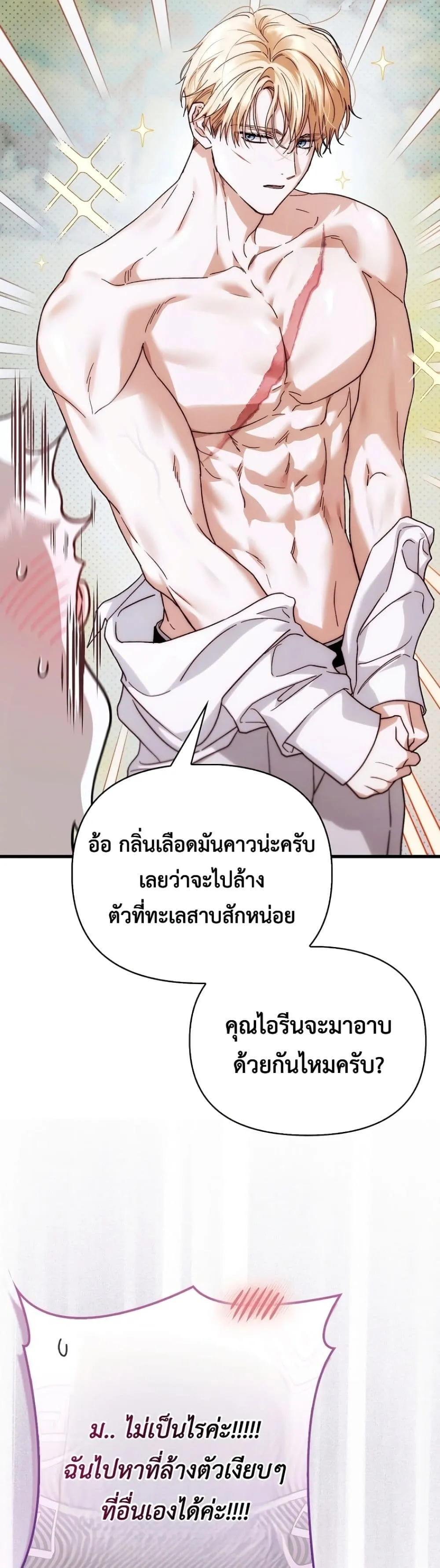 Manga-lc-com อ่านมังงะ อ่านการ์ตูน ออนไลน์ ฟรี My Husband Was Clearly a Paladin ตอนที่ 1 2 3 4 5 6 7 8 9 10 11 12 13 14 ฟรี ไม่มีโฆษณา Manga-lc - อ่าน มังงะ อ่าน การ์ตูน ออนไลน์ อ่านมังงะ ฟรี